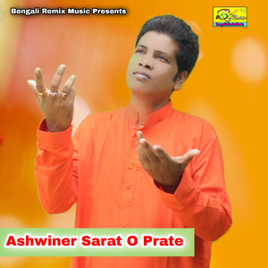 Ashwiner Sarat O Prate