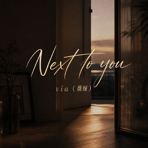 Next to you