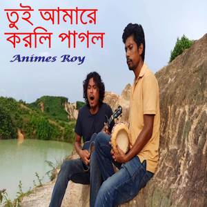 Tui Amare Korli Pagol