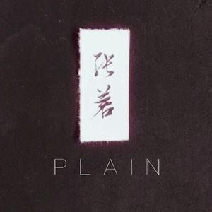 Plain