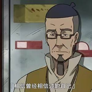 Error