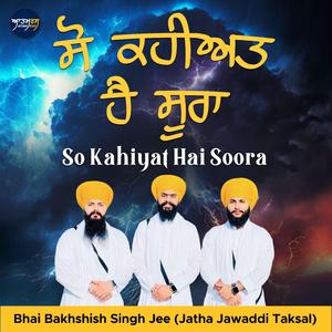 So Kahiyat Hai Soora (feat. Bhai Bakhshish Singh Jee Jatha Jawaddi Taksal)