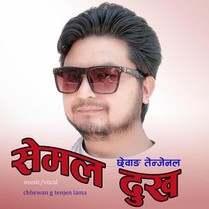 semla dukha semrin thanchhi