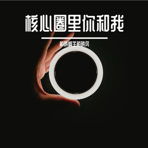 大唐山是我的家乡