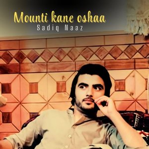 Khaf tor kane sher ty