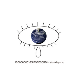 伝言掲示板 (refinished 2020)