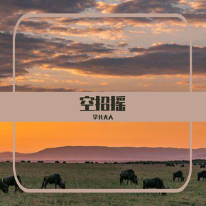 点点星光发雪月