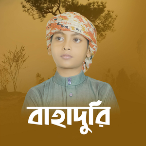 Bahaduri