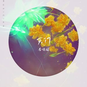 灭门