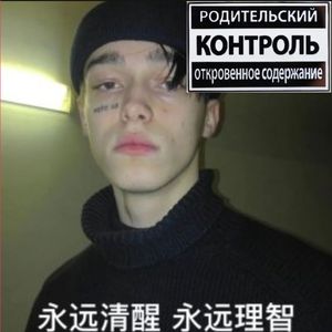 救赎之剑（Prod by 牙刷 UNIVERSE 444）