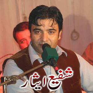 Gran Afghanistan Song