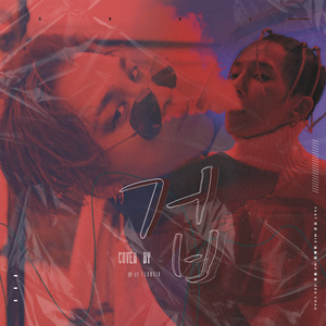 겁Fear怯（翻自 mino）