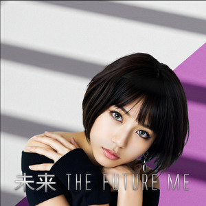 世界を壊して Destroy the World（var2）