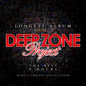 Аз съм тук (Deep Zone Trap Extended Remix))