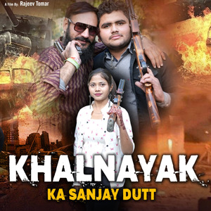 Khalnayak Ka Sanjay Dutt