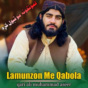 Lamunzon Me Qabola