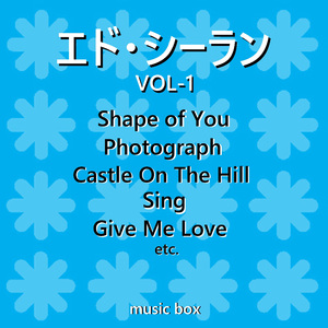 ギブ・ミー・ラブ ～Give Me Love～ （オルゴール）