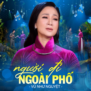 Hãy Trả Lời Em