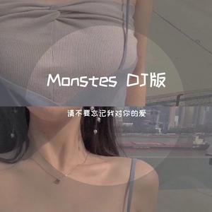 Katie Sky - Monsters（DJAh版）(1)