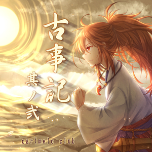 幸せなひととき