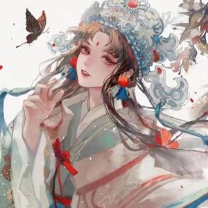 清平误