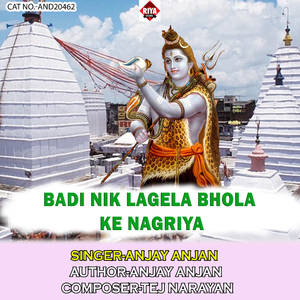 Badi Nik Lagela Bhola Ke Nagriya