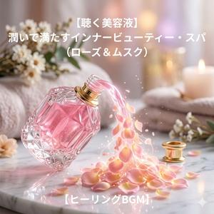 深部体温を下げる前の微睡み