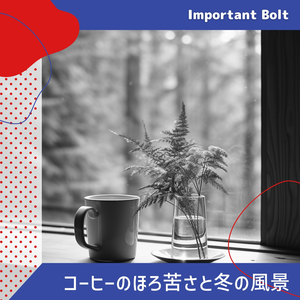 Coffee and Tea Music (Key D Ver.)