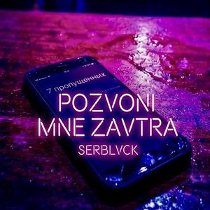 POZVONI MNE ZAVTRA