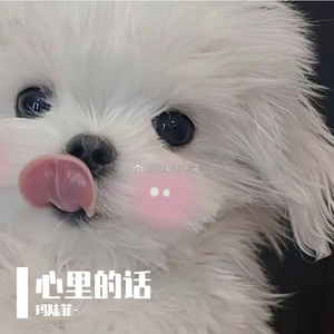 眼泪的错觉