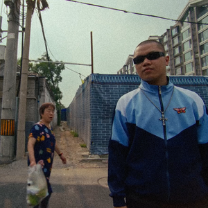 '蝴蝶' Jazz Boom Bap Beat| Ghost Crew x 马赫 Type Beat