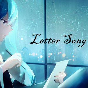 【十年纪念填词版】Letter Song（K.W. remix）