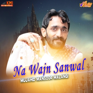 Jerha Samnre Dasende