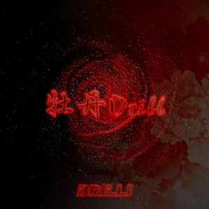 牡丹Drill