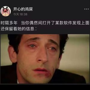 故地重游