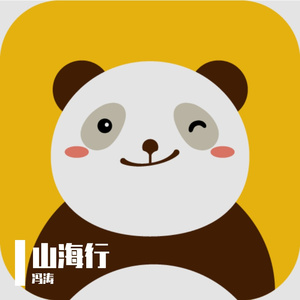 山海行主音频