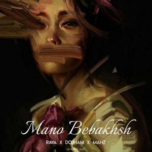 MANO BEBAKHSH (feat. MAHZ & RAYA)
