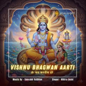 Om Jai Gagdish Hare (feat. Nihira Joshi)