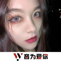 艾瑞巴蒂嗨起来 (DJ版)