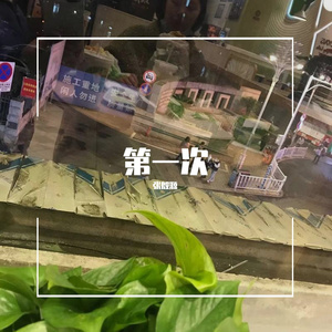 要唱山歌大家来