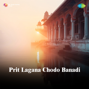 Prit Lagana Chodo Banadi