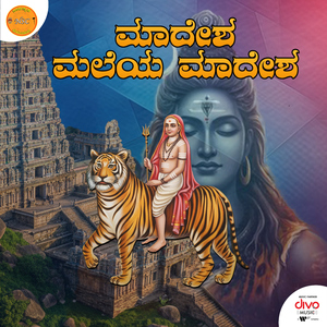 Madesha Maleya Madesha