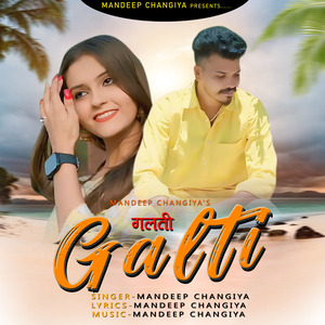 Galti