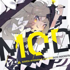 信仰は儚き人間の為に（MOD)