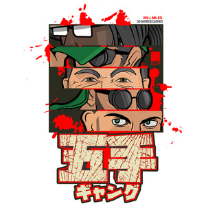5 Hands Gang (Original)