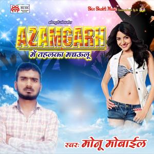 Prem Rog Hola Ka