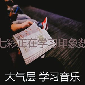 一尘不染焦点印象数