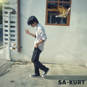 เชิญเลย (Exit)