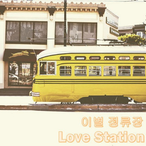 어떤 기다림