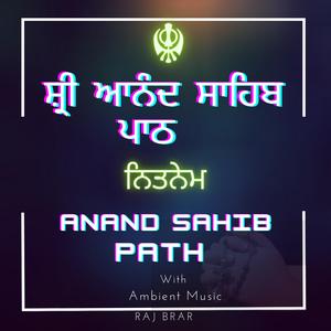 Anand Sahib Path